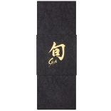 Set Steak Shun Classic